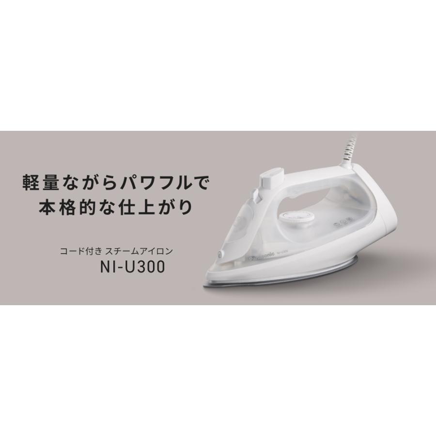 Panasonic パナソニック コード付き スチームアイロン NI-U300-W Panasonic パナソニック コード付き スチームアイロン NI-U300-W