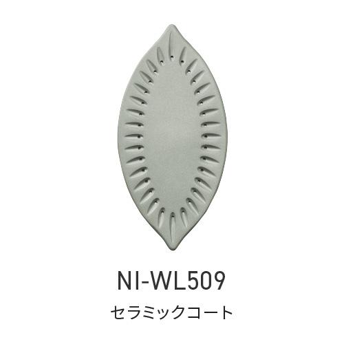 Panasonic（パナソニック） コードレス スチームアイロン NI-WL509-H