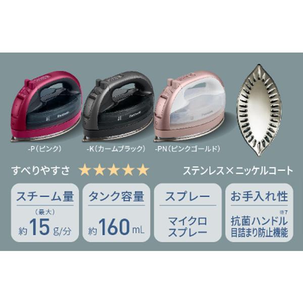 Panasonic パナソニック カルル NI-WL708-K [カームブラック Panasonic パナソニック カルル NI-WL708-K [カームブラック