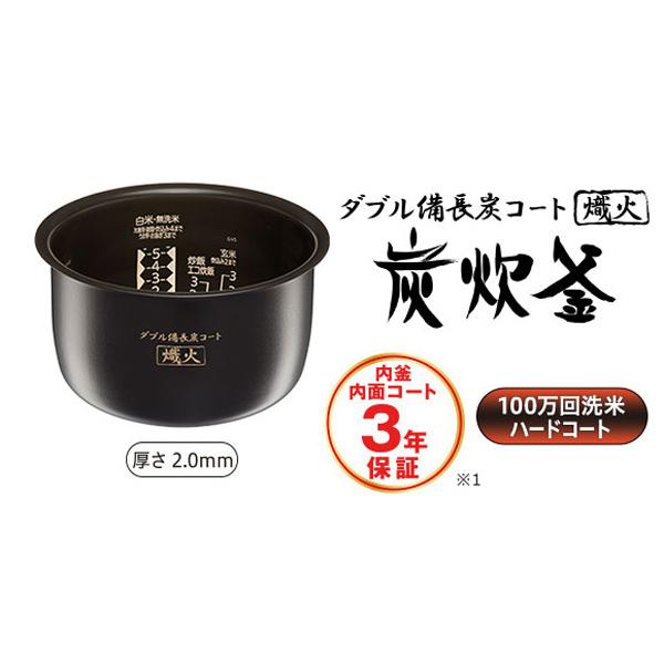 三菱電機（MITSUBISHI ELECTRIC） 備長炭 炭炊釜 NJ-VS10G-B [黒曜