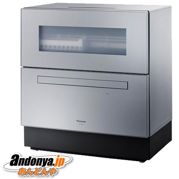Panasonic（パナソニック） 食器洗い乾燥機 NP-TZ500-S [シルバー