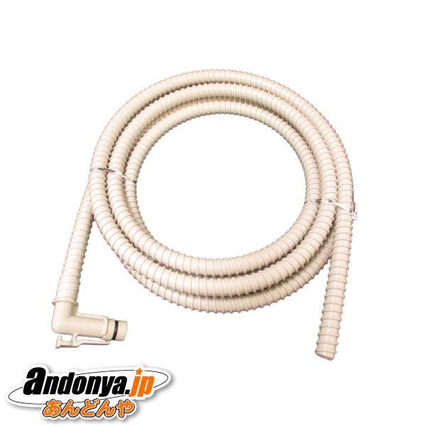 (未使用･未開封品)　日立 洗濯機お湯取ホース４m（フィルタ部なし）NW-7P5 057 0pbj0lf 日立（HITACHI） 洗濯機 お湯取りホース NW-7P5-057 風呂水給水ホース