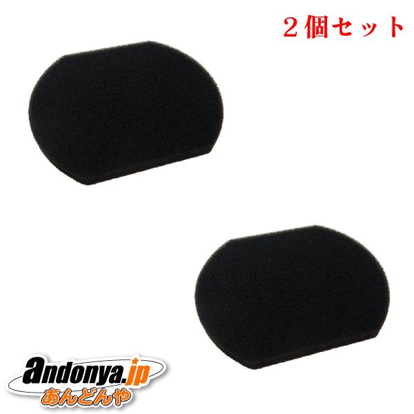 日立（HITACHI） 2個セット 純正品 交換用 部品 掃除機用フィルター