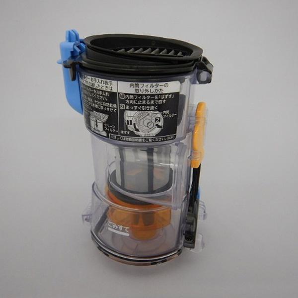 日立（HITACHI） 純正品 交換用 部品 掃除機用ダストケース ダスト