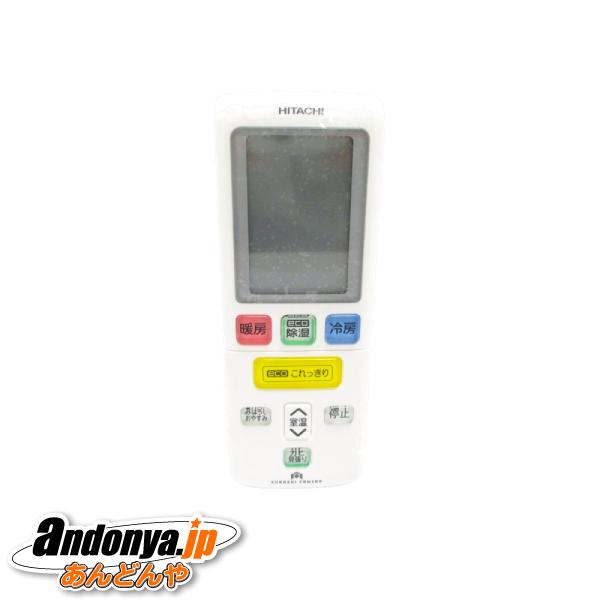 日立（HITACHI） エアコン用リモコン（RAR-7B3） RAS-K56E2-002
