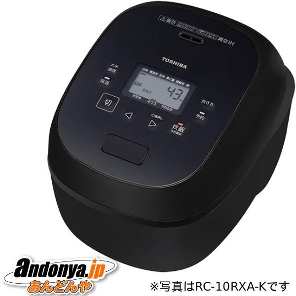 TOSHIBA（東芝） 真空IH炊飯器 RC-18RXA(K) [グランブラック