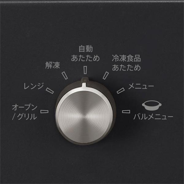 SHARP（シャープ） オーブンレンジ RE-SD18B-B [ブラック] : あんどん