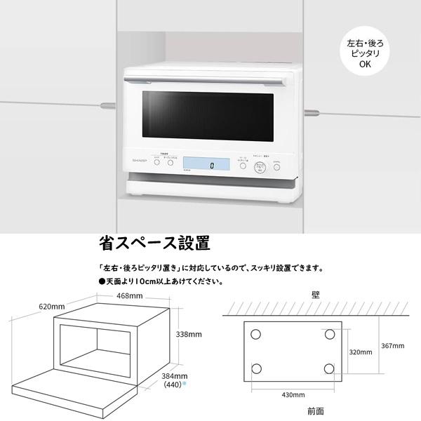 動作良好　シャープ　オーブンレンジ　RE-WF235-B RE-WF235 | オーブン・電子レンジ：シャープ