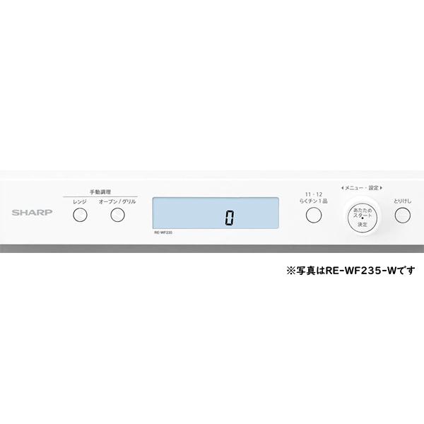 SHARP - SHARP　オーブンレンジ PLAINLY　RE-WF235-B　ブラック RE-WF235 | オーブン・電子レンジ：シャープ