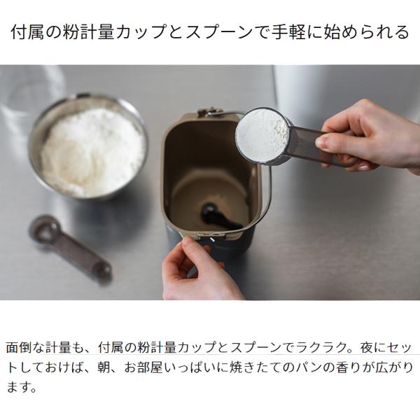 Panasonic（パナソニック） ホームベーカリー 約0.6斤タイプ SD-CB1-W
