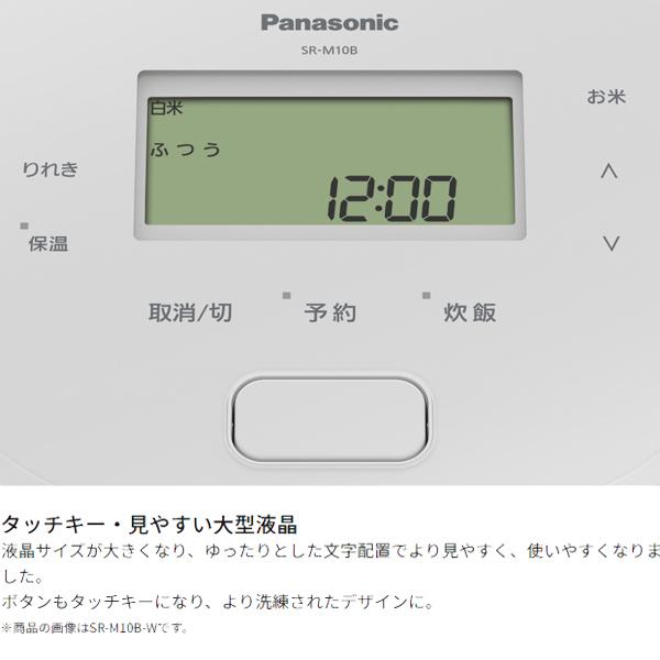 Panasonic（パナソニック） 可変圧力IHジャー炊飯器 1升 おどり炊き SR