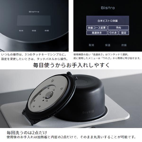 Panasonic Bistro 炊飯器 SR-V10BB-H パナソニック SR-V10BB-H 可変圧力IHジャー炊飯器 0.5～5.5合