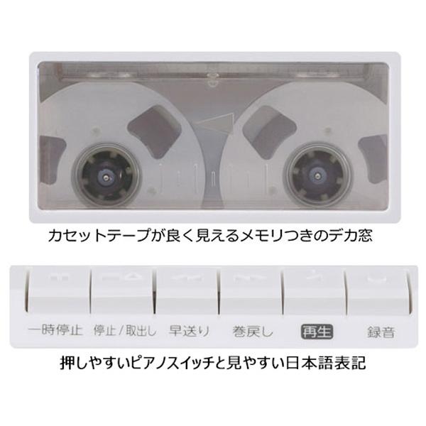 TOSHIBA（東芝） CDラジオカセットレコーダー TY-CDM2-W : あんどんや