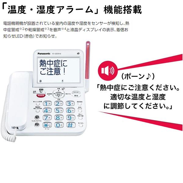 C19激安早い者勝ち ✨　パナソニック 電子レンジ ホワイト 新生活応援✨ C19激安早い者勝ち ✨ パナソニック 電子レンジ ホワイト 新生活