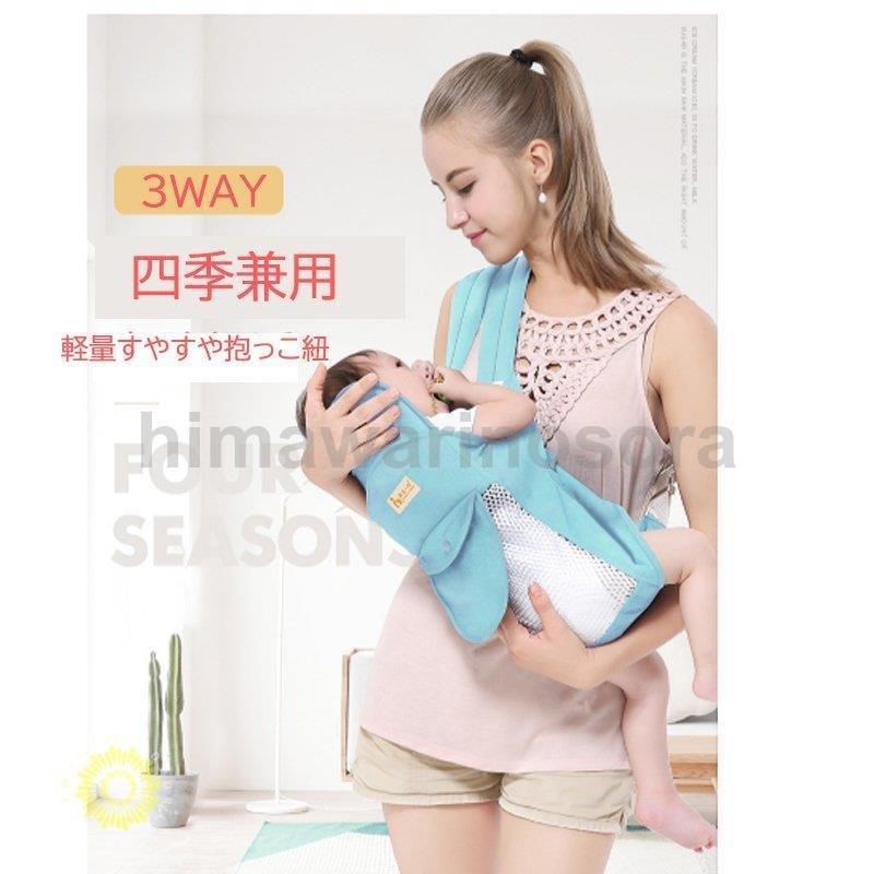 人気新品 アンドレアショップ抱っこ紐 ヒップシート 新生児 抱っこひも 0才 2才頃 軽量 コンパクト 洗える ベビースリング 横抱き おすすめ Digitalyouthnetwork Org