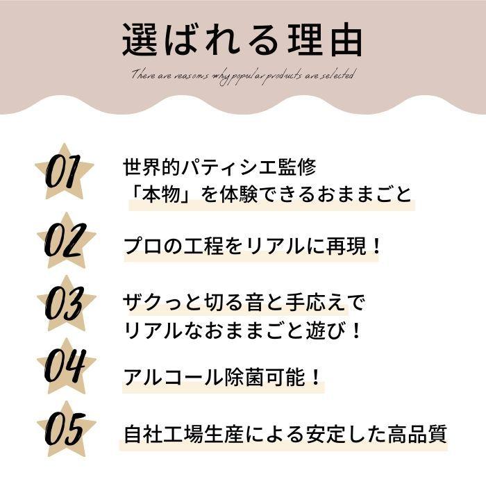 夢のフルーツタルト ケーキ タルト 木製 お店屋さんごっこ お菓子屋さん ケーキ屋さんごっこ おもちゃ ごっこ遊び 3歳 誕生日 プレゼント 知育玩具 エドインター｜andot｜04