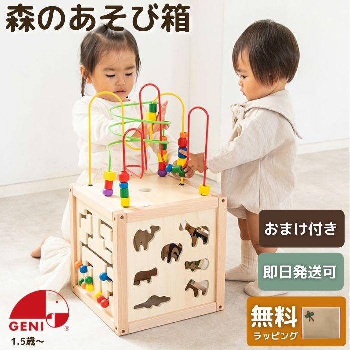 エド・インター（Ed・Inter） 森のあそび箱 木 おもちゃ 型はめ パズル