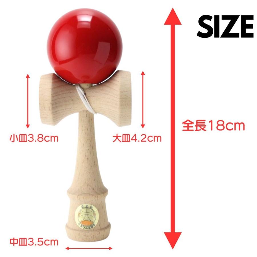 山形工房 けん玉 大空 競技用 協会 認定 木製 けんだま 国産 木の