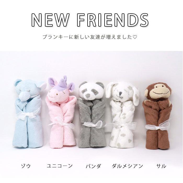 Angel Dear ブランキー angel dear エンジェルディア 赤ちゃん