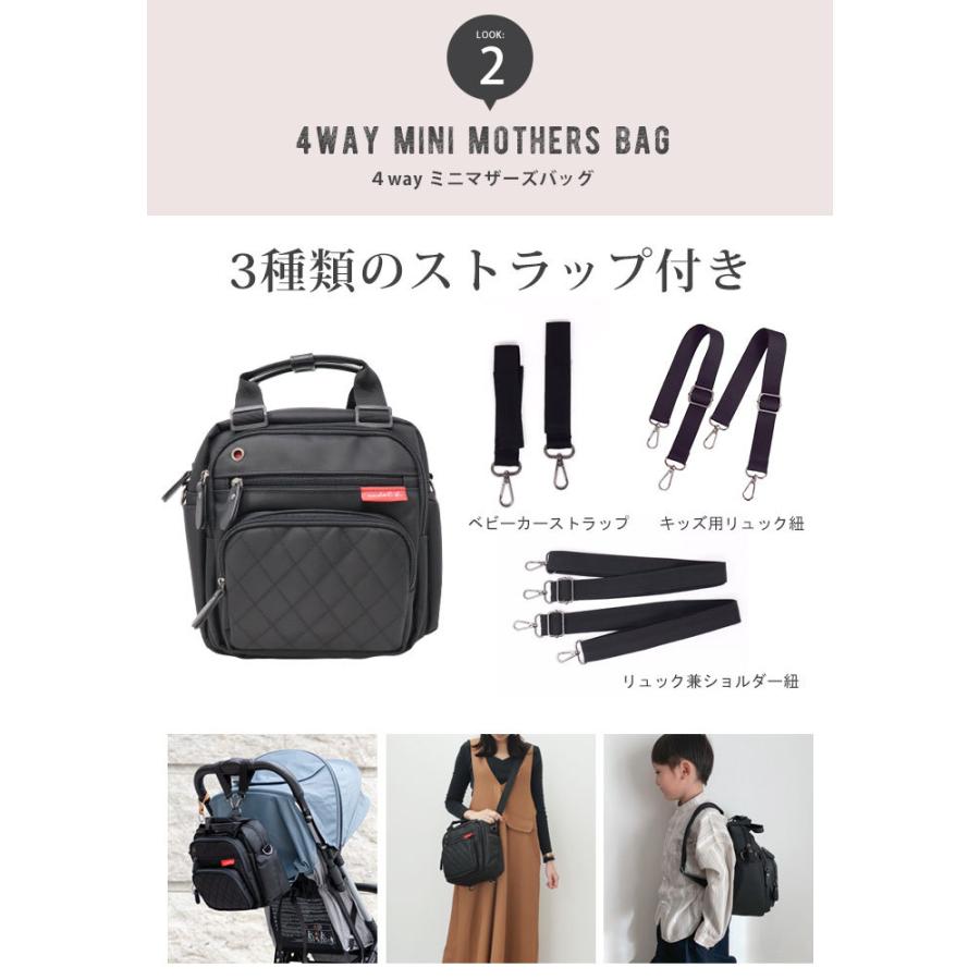 マザーズバッグ リュック マザーズリュック 軽量 軽い 大容量 撥水 セット 親子 おしゃれ 4Way |  | 13