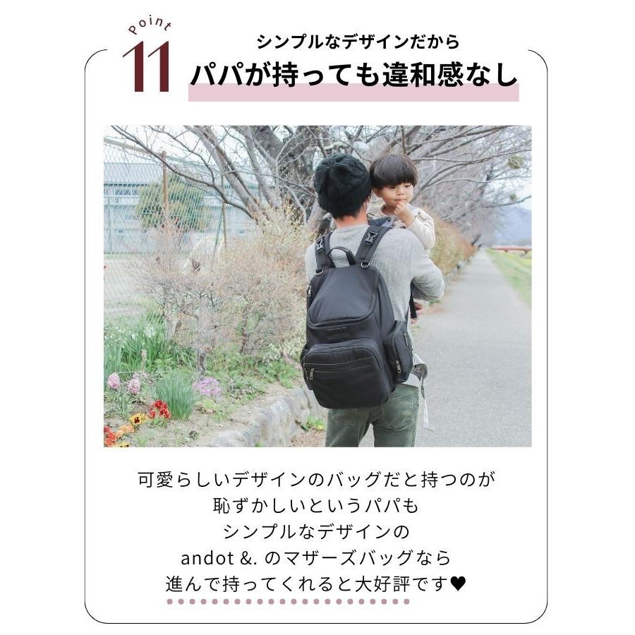 マザーズ バッグ リュック バック ママ Lサイズ ブラックライン