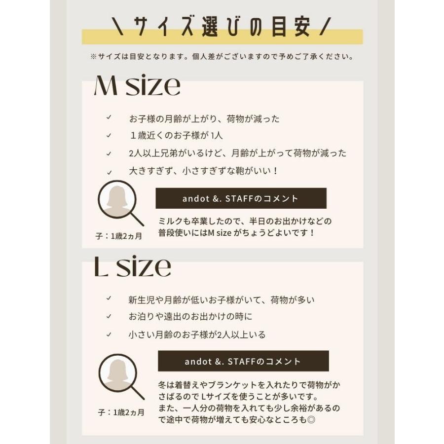 マザーズ バッグ リュック バック ママ Lサイズ ブラックライン 軽量 大容量 おしゃれ 撥水 黒 レディース andot &. アンドット blackline プレミアム｜andot｜18