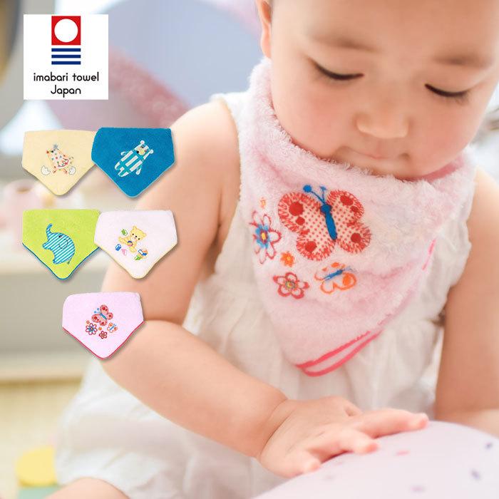 今治タオル（imabari towel） スタイ ギフト よだれかけ タオル地