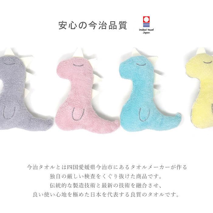 今治タオル（imabari towel） ラトル 赤ちゃん ガラガラ 恐竜 怪獣