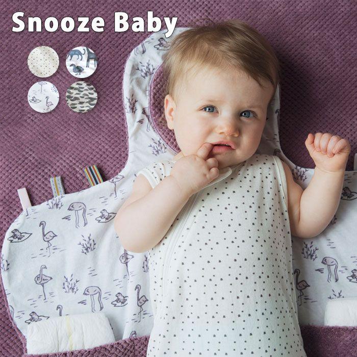 おむつ替えマット 折りたたみ おむつ替え シート ベビー 赤ちゃん 布 タグ かわいい ギフト 男の子 女の子 北欧 スヌーズベビー EASY CHANGING Snoozebaby | 