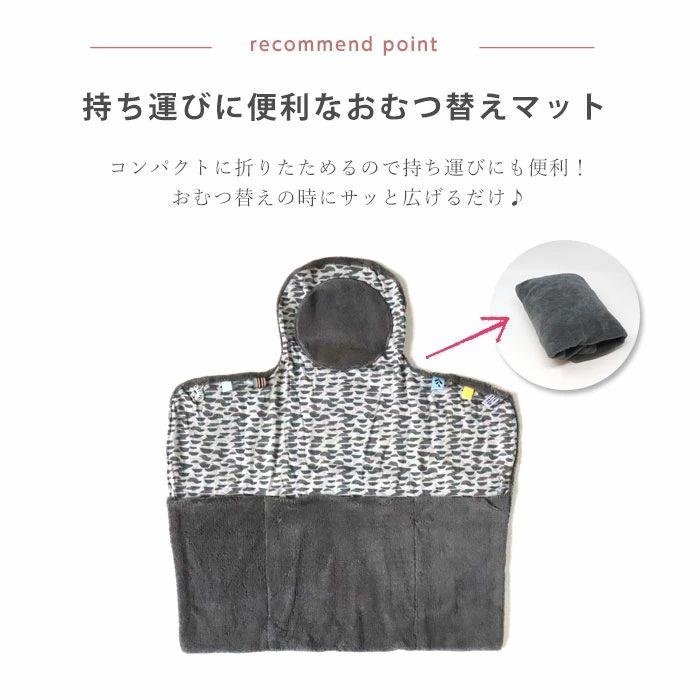 おむつ替えマット 折りたたみ おむつ替え シート ベビー 赤ちゃん 布 タグ かわいい ギフト 男の子 女の子 北欧 スヌーズベビー EASY CHANGING Snoozebaby |  | 06