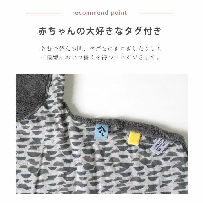 おむつ替えマット 折りたたみ おむつ替え シート ベビー 赤ちゃん 布 タグ かわいい ギフト 男の子 女の子 北欧 スヌーズベビー EASY CHANGING Snoozebaby |  | 07