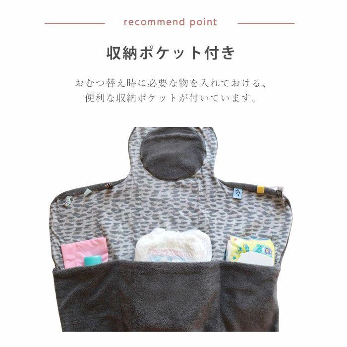 おむつ替えマット 折りたたみ おむつ替え シート ベビー 赤ちゃん 布 タグ かわいい ギフト 男の子 女の子 北欧 スヌーズベビー EASY CHANGING Snoozebaby |  | 08