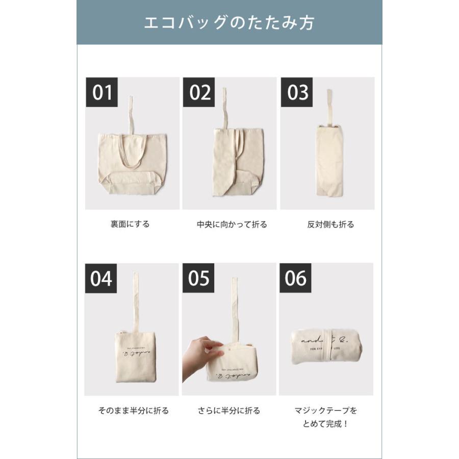 エコバッグ マチ広 おしゃれ 生成り シンプル マイバッグ 折りたたみ 帆布 レジバッグ ショッピングバッグ 買い物バッグ エコバック 軽量 |  | 12