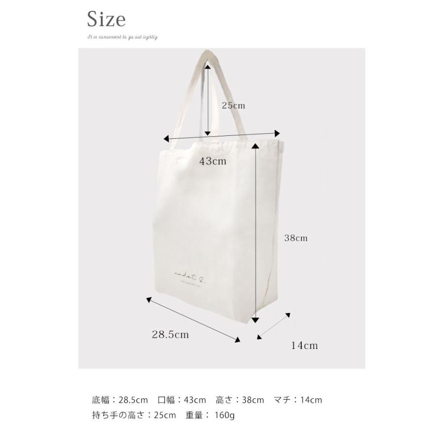 エコバッグ マチ広 おしゃれ 生成り シンプル マイバッグ 折りたたみ 帆布 レジバッグ ショッピングバッグ 買い物バッグ エコバック 軽量 |  | 13