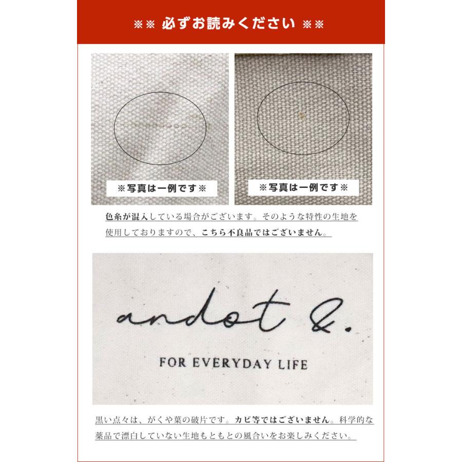 エコバッグ マチ広 おしゃれ 生成り シンプル マイバッグ 折りたたみ 帆布 レジバッグ ショッピングバッグ 買い物バッグ エコバック 軽量 |  | 14