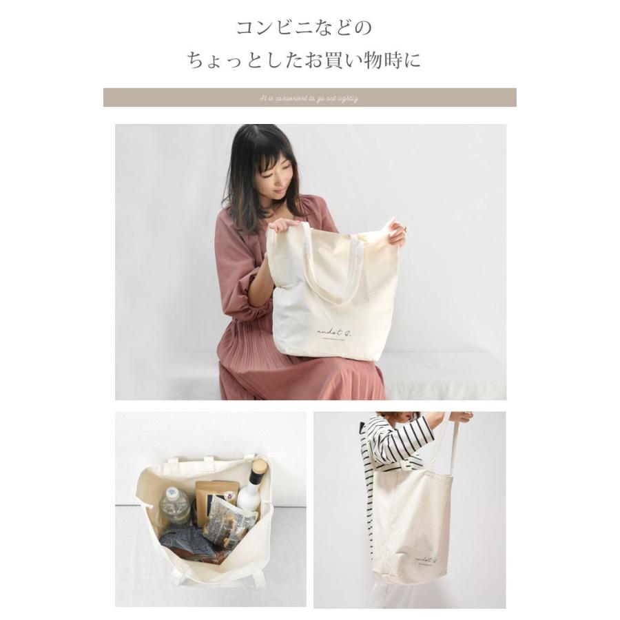 エコバッグ マチ広 おしゃれ 生成り シンプル マイバッグ 折りたたみ 帆布 レジバッグ ショッピングバッグ 買い物バッグ エコバック 軽量 |  | 02