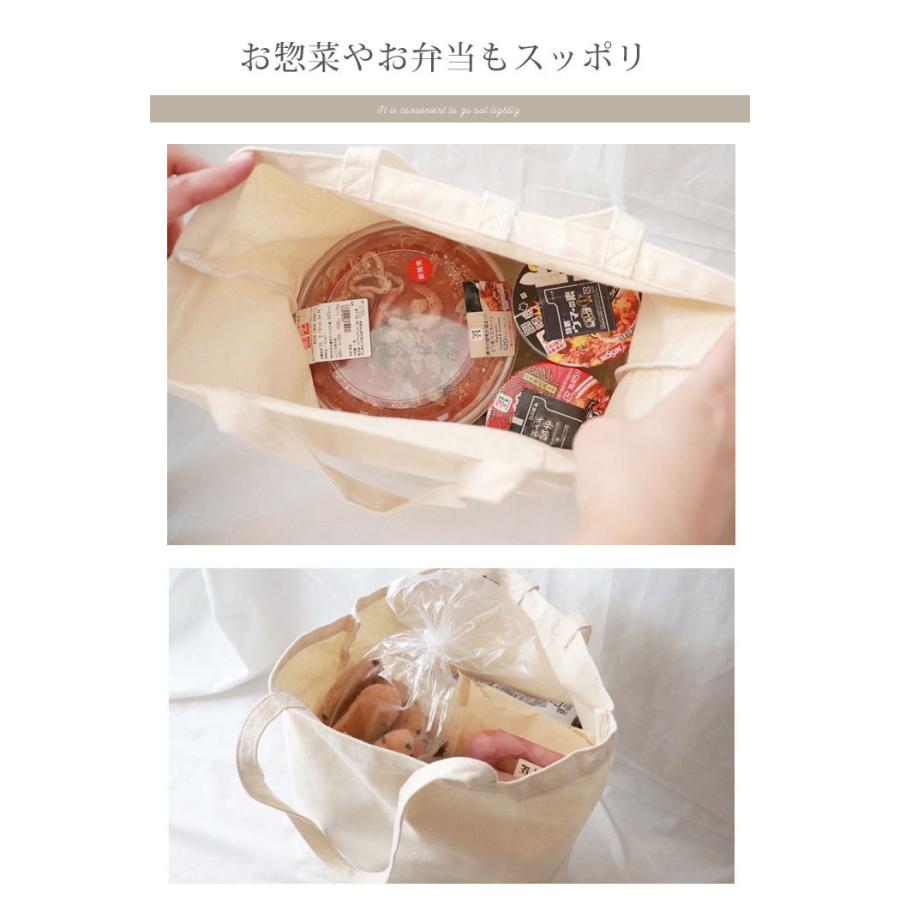 エコバッグ マチ広 おしゃれ 生成り シンプル マイバッグ 折りたたみ 帆布 レジバッグ ショッピングバッグ 買い物バッグ エコバック 軽量 |  | 04