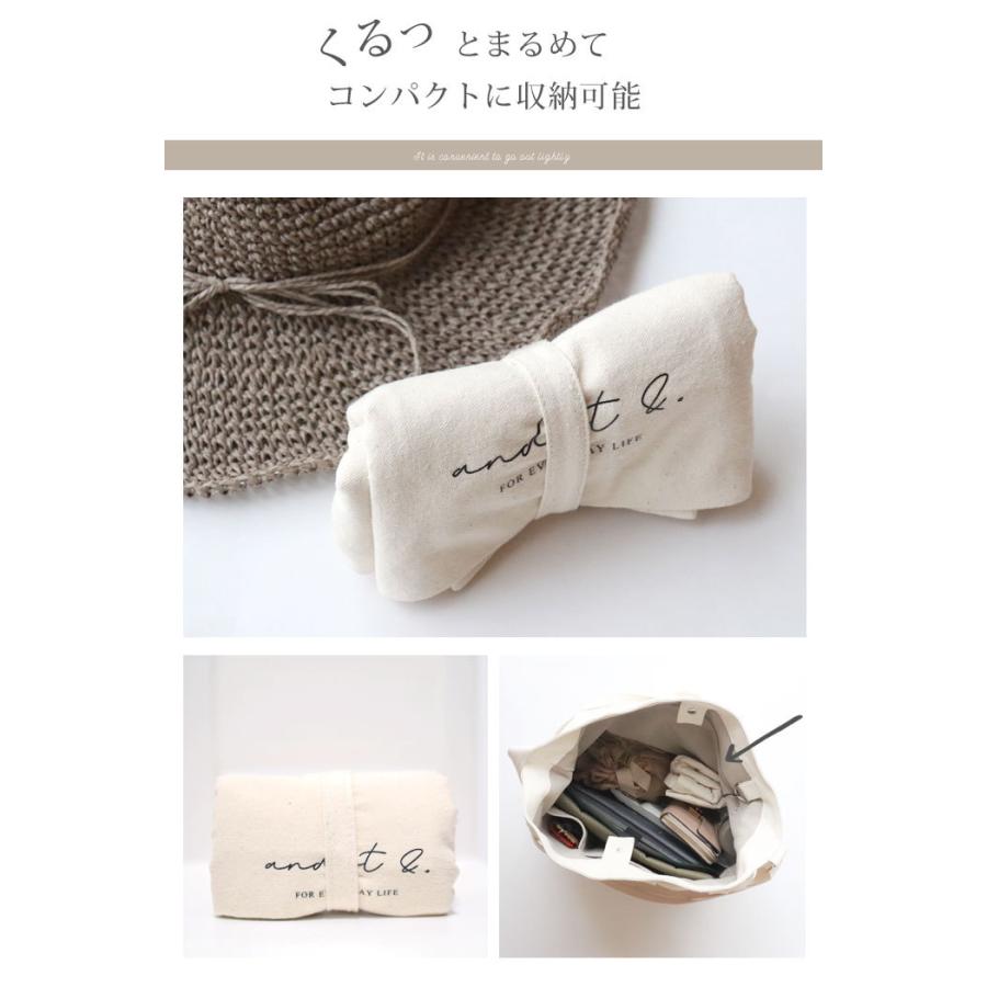 エコバッグ マチ広 おしゃれ 生成り シンプル マイバッグ 折りたたみ 帆布 レジバッグ ショッピングバッグ 買い物バッグ エコバック 軽量 |  | 05