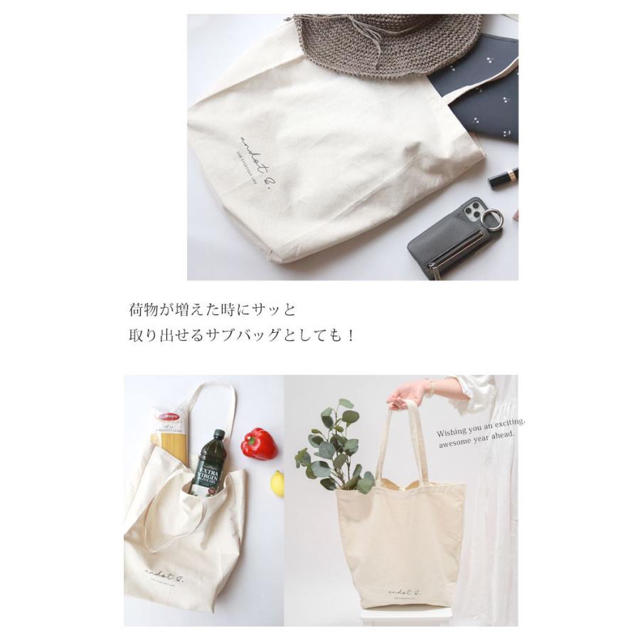 エコバッグ マチ広 おしゃれ 生成り シンプル マイバッグ 折りたたみ 帆布 レジバッグ ショッピングバッグ 買い物バッグ エコバック 軽量 |  | 06