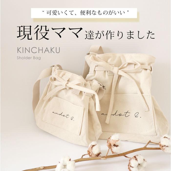 ショルダーバッグ レディース 斜めがけ 巾着 キャンバス 布製 大きめ 