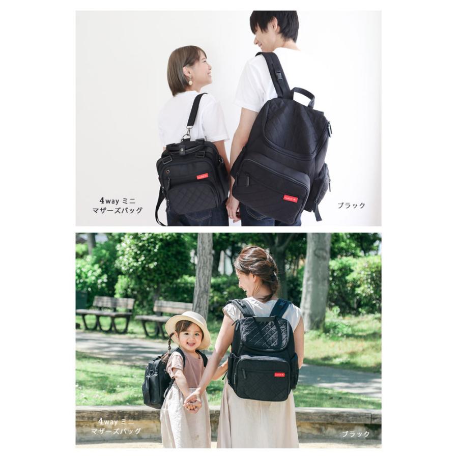 マザーズバッグ 大容量 軽量 リュック マザーズリュック 撥水