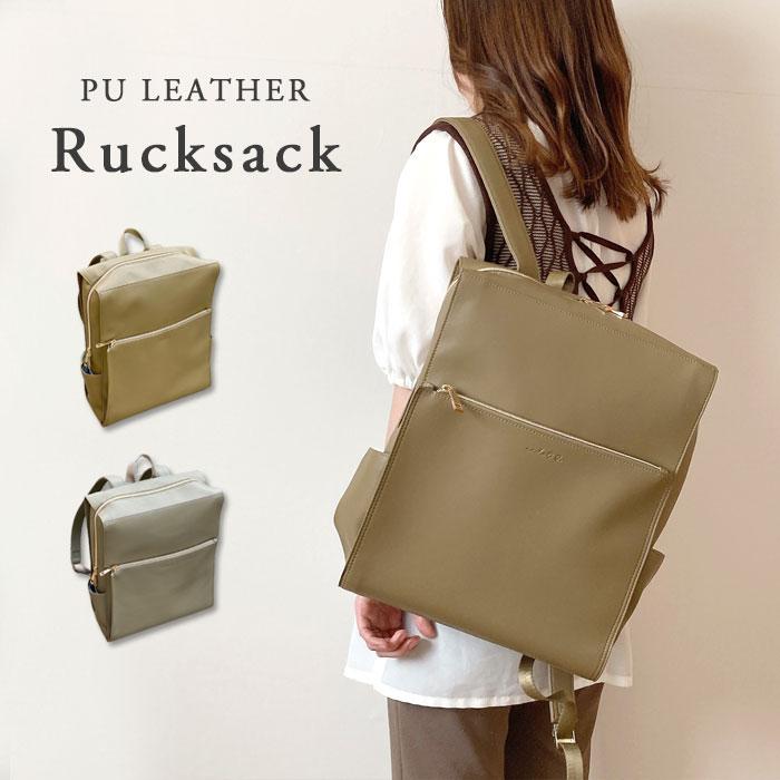 25%OFF SALE／ レディースリュック 通勤 通学 バック a4 pc きれいめ