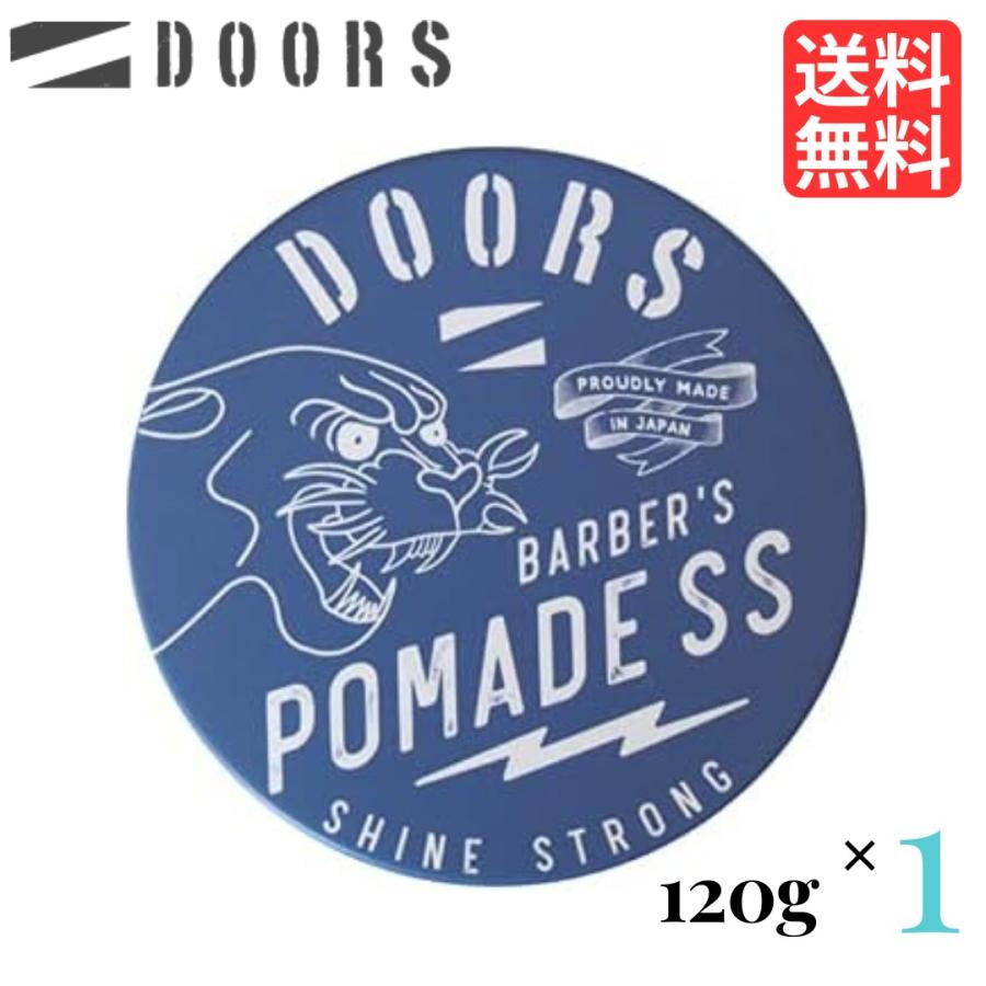 DOORS（ドアーズ） ポマード SS Shine Strong 120g 整髪料 WAX