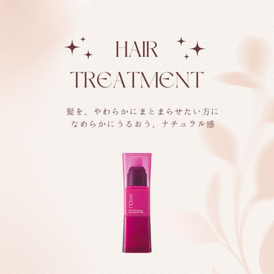 MILBON ミルボン ディーセス アプラウ ミルクモイスチュア 100g MILBON ミルボン ディーセス アプラウ ミルクモイスチュア 100g