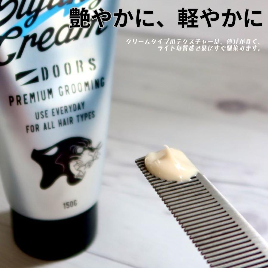 DOORS（ドアーズ） スタイリング クリーム 150g 整髪剤 : andot - 通販
