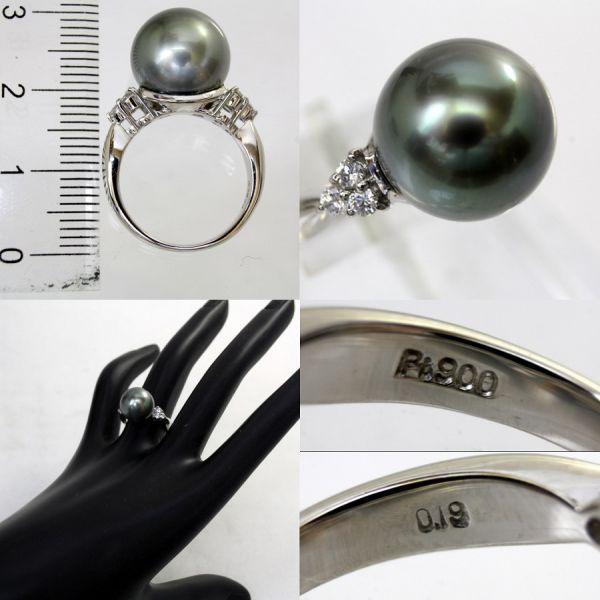 ◎中古美品◎プラチナ 黒蝶真珠 12.2mm ダイヤ 0.19ct リング 9号 