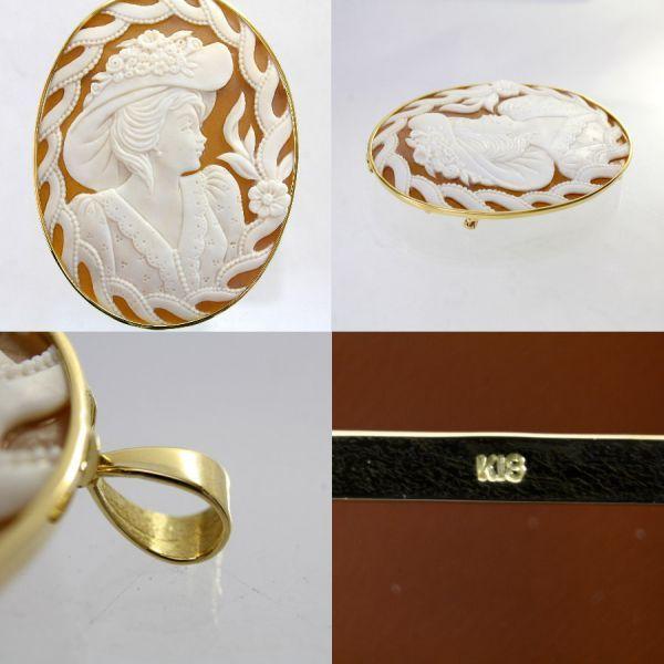 ◎中古美品◎18金枠 シェルカメオ ブローチ兼ペンダント : 安藤商事 