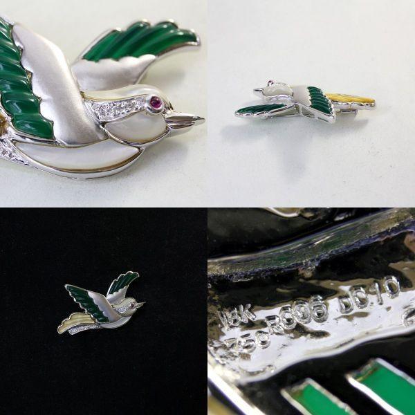 ◎中古美品◎18金WG ルビー＆ダイヤ 鳥デザイン ブローチ : 安藤商事