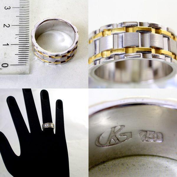 Ｋ18コンビリング（WG.PG.YG） ◎中古美品◎18金WG,YG コンビ リング 13号 : 安藤商事ヤフー