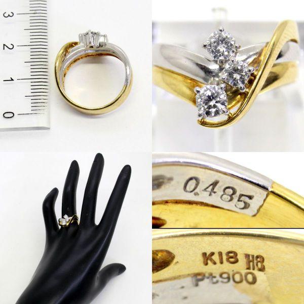 ◎中古美品◎18金，プラチナ ダイヤ 0.485ct リング 11号